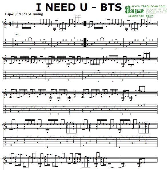 BTS I NEED U