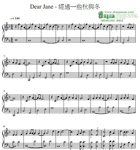 Dear Jane - һЩ붬