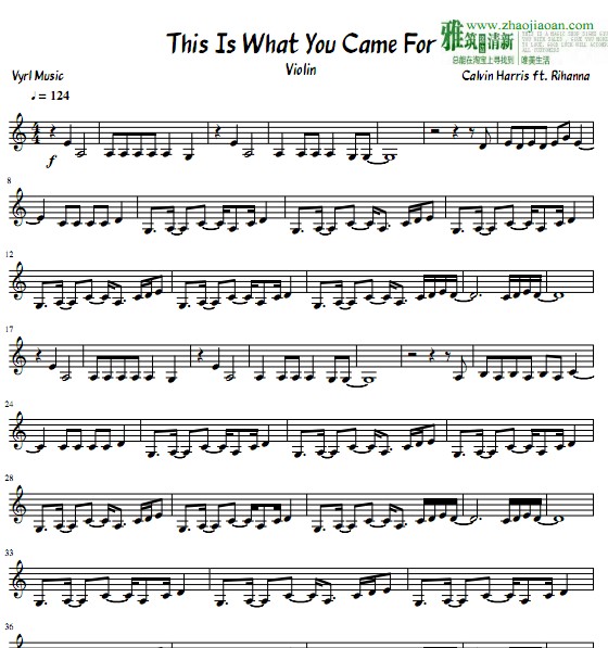 This is what you came forС