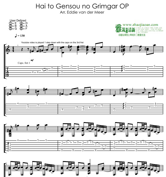 Eddie van der Meer灰与幻想的格林姆迦尔op指弹吉他谱