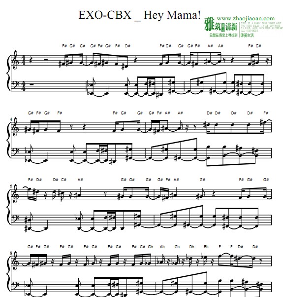 EXO-CBX - Hey Mama