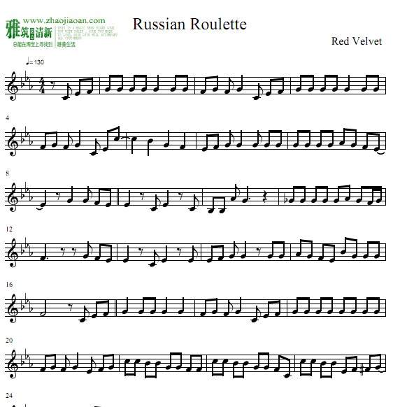 Red Velvet - Russian RouletteС