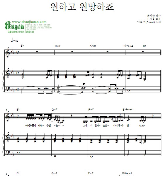 원하고 원망하죠 ڴ뱧Թٰ