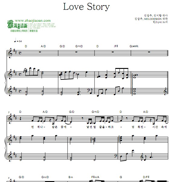 ɫ󺣵Ĵ˵Love Storyٰ