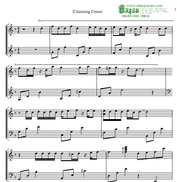 ŮBrown Eyed Girls - Cleansing Cream