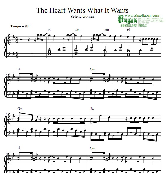 The Heart Wants What It Wants