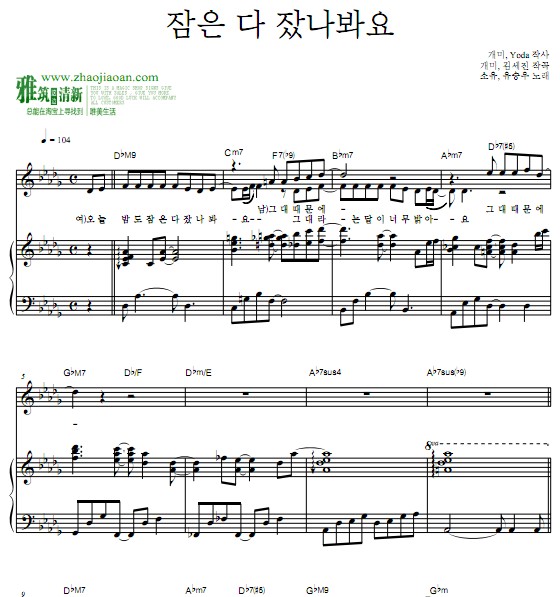 ƻ¹OST Part.1 ˯Ÿٰ