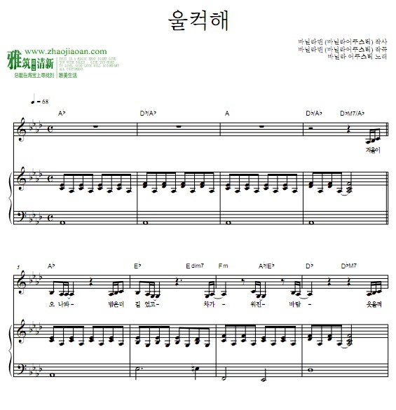  Vanilla Acoustic ʸٰ