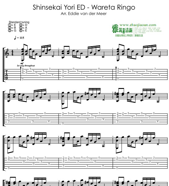 Eddie van der MeerWareta Ringoָ