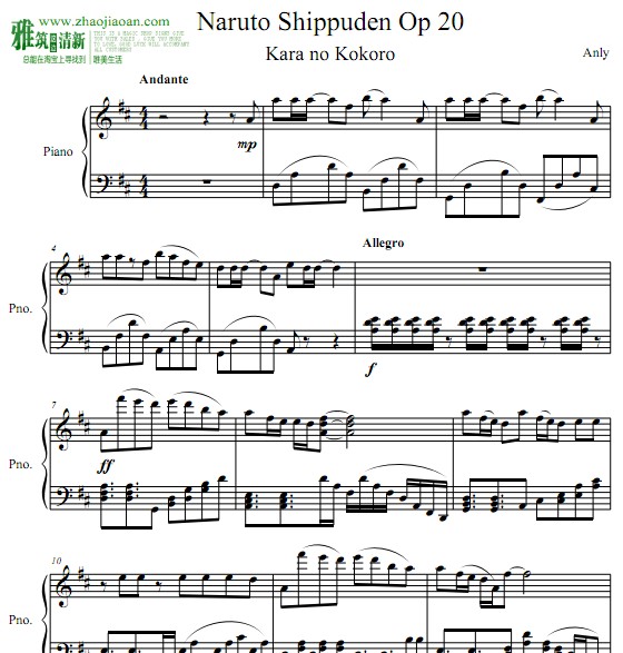 Ӱ naruto shippuden op20 empty heart