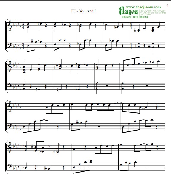 IU - You And I