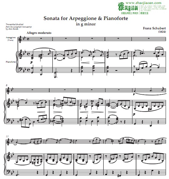 Arpeggioneٸٰ