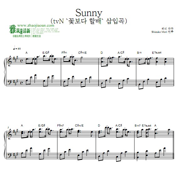 Shizuko Mori - Sunny