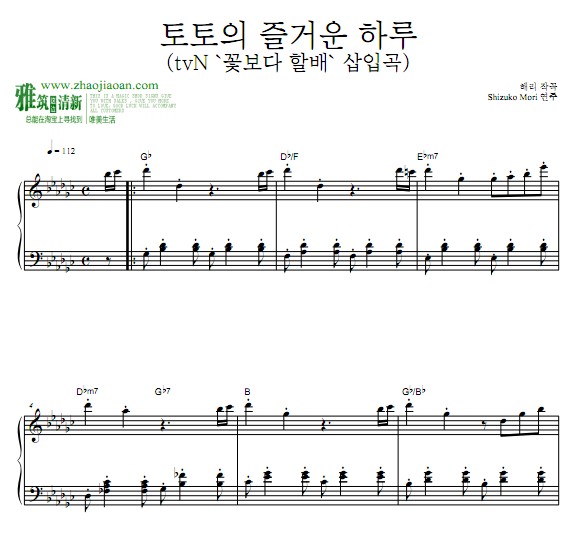 Shizuko Mori ToToֵһ