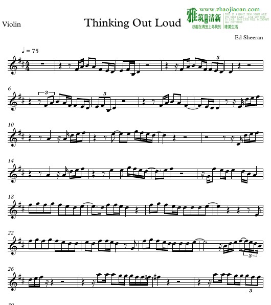 Ed Sheeran -Thinking Out LoudС