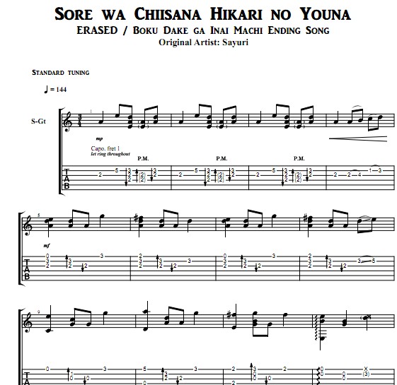 ֻ���Ҳ��ڵĽֵ�Sore wa Chiisa na Hikari no Y�� na ������