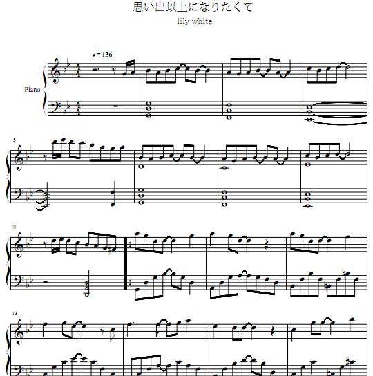 Lily white ˼ϤˤʤꤿƸ