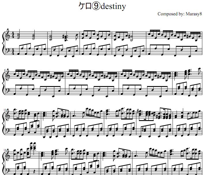 [| Piano] destiny (Kero Destiny) by Silver Forest