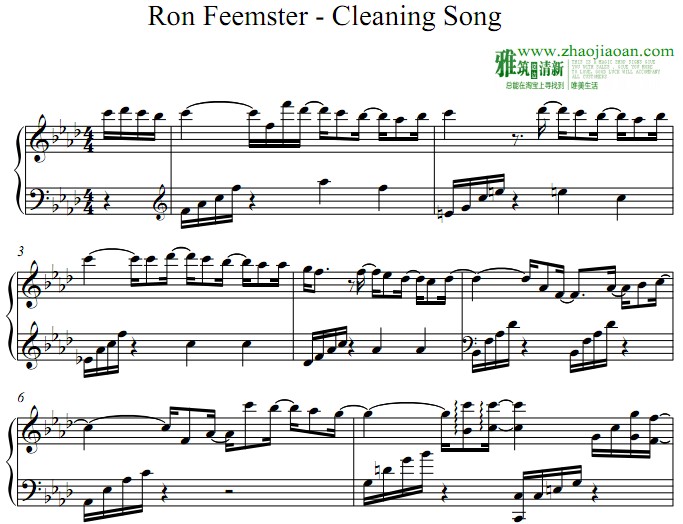 Ron Feemste _ Cleaning Song