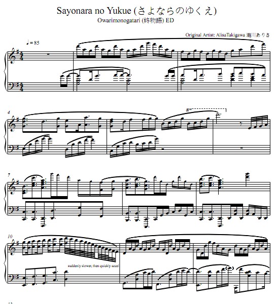 OwarimonogatariSayonara no Yukue