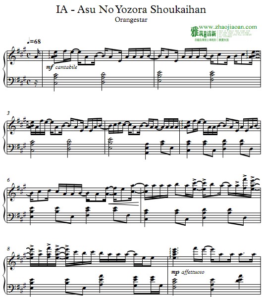 Asu no Yozora ShoukaihanΥ襾ڽ