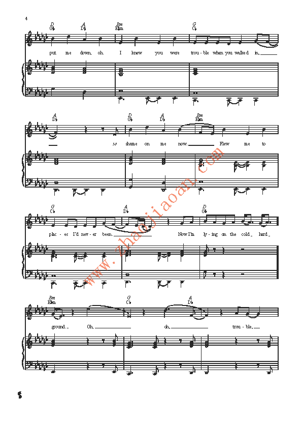 i knew you were trouble