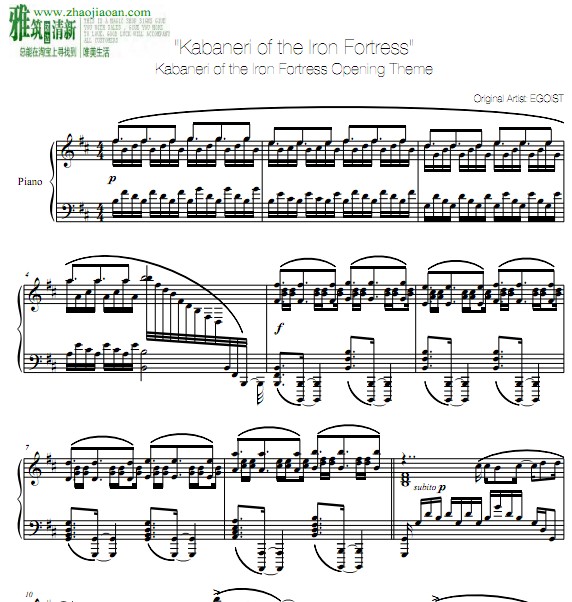 ǵĿKabaneri of the Iron Fortress