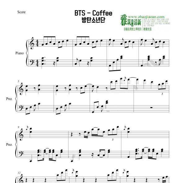 BTS - Coffee