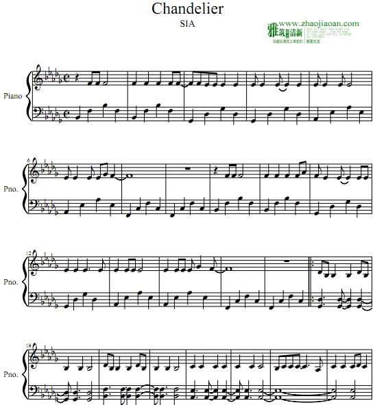 sia chandelier
