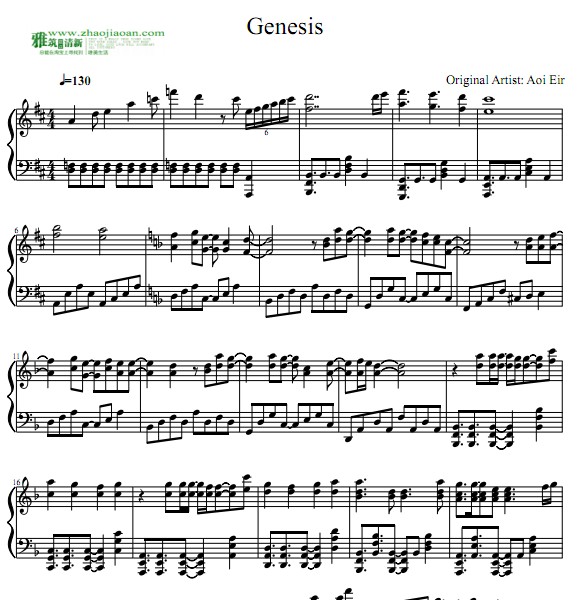 ¶Aldnoah.Zero 2 Ed: Genesis 