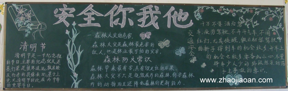 防黑与你有关这些网络风险你可能正在面对 (防黑与你有关的句子)