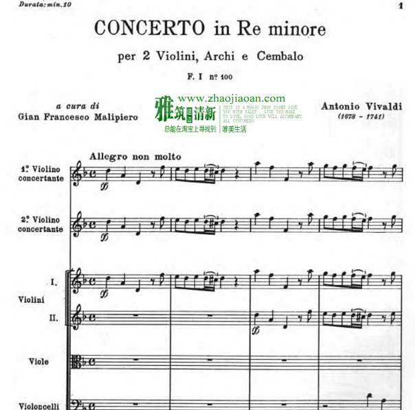 维瓦尔第 Concerto in D minor for 2 Violins RV514乐谱