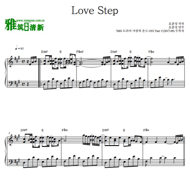 ⿡ ¶ OST 1 Love Step