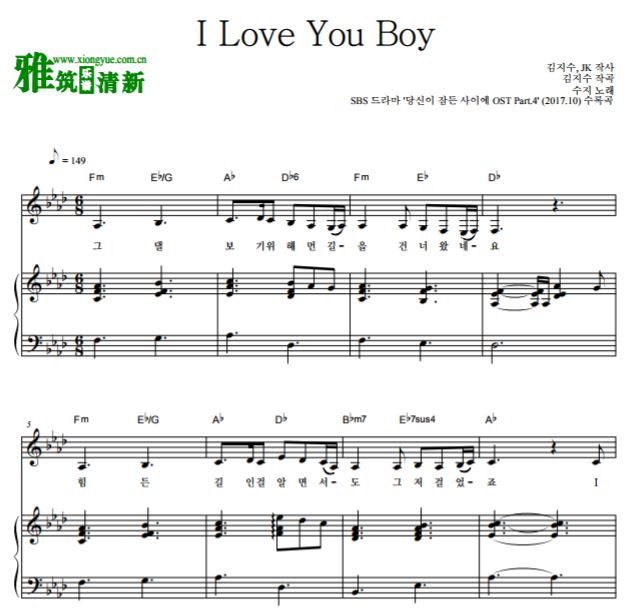  ˯ʱOST4 I Love You Boy