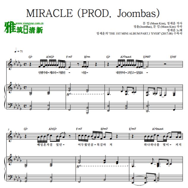 ֣ MIRACLE(PROD. Joombas)