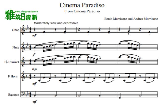 Cinema Paradiso õӰԺľ