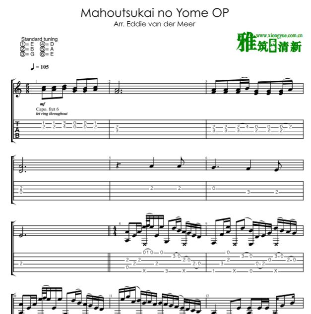 Eddie van der meerָ ħʹOP