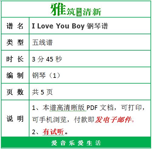 Suzy ˯ʱOST4 I Love You Boy 