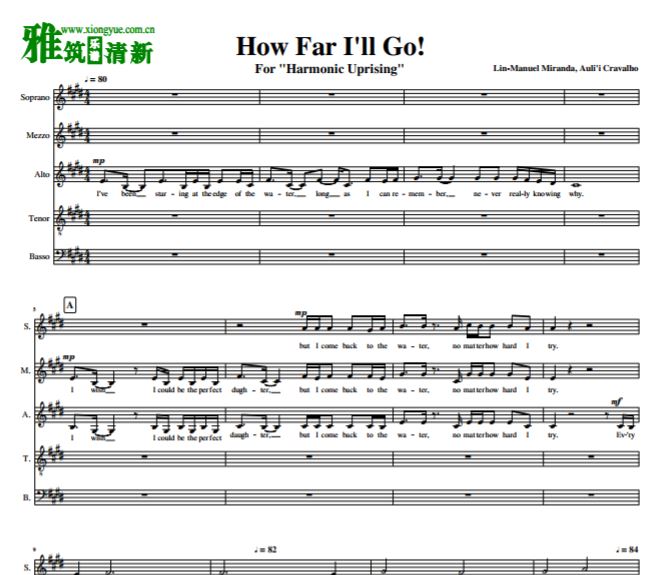 How Far I'll Go ϳ SMATB