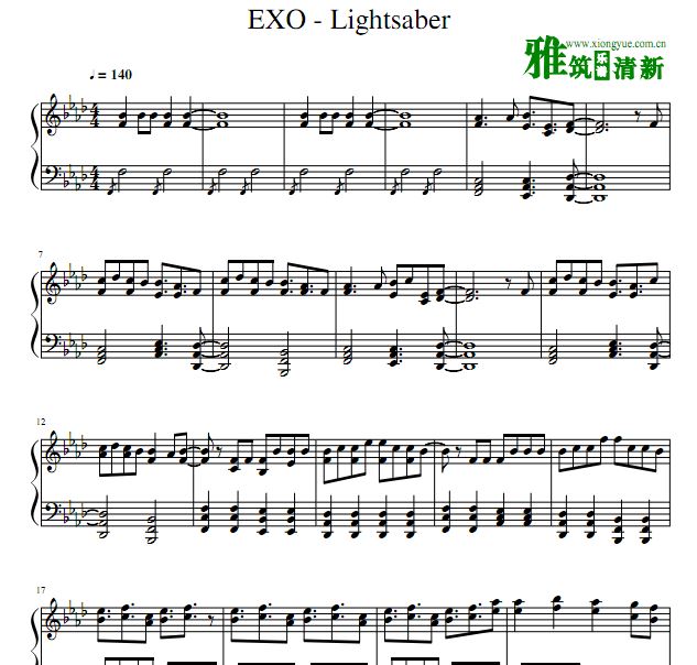 EXO Lightsaber