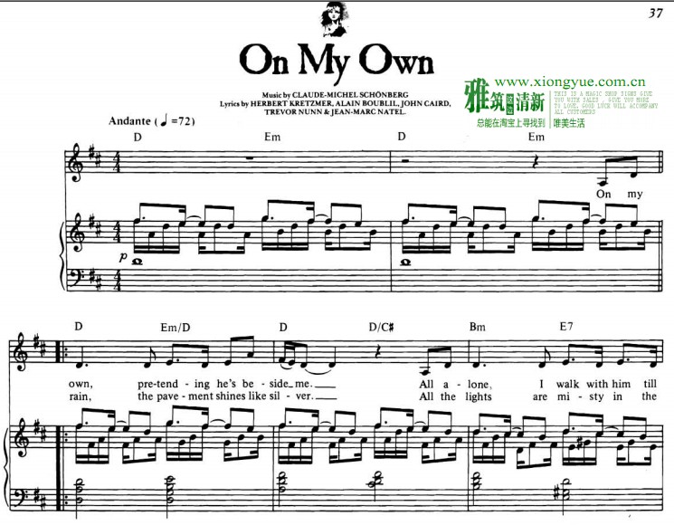 Les Miserables on my ownٰ