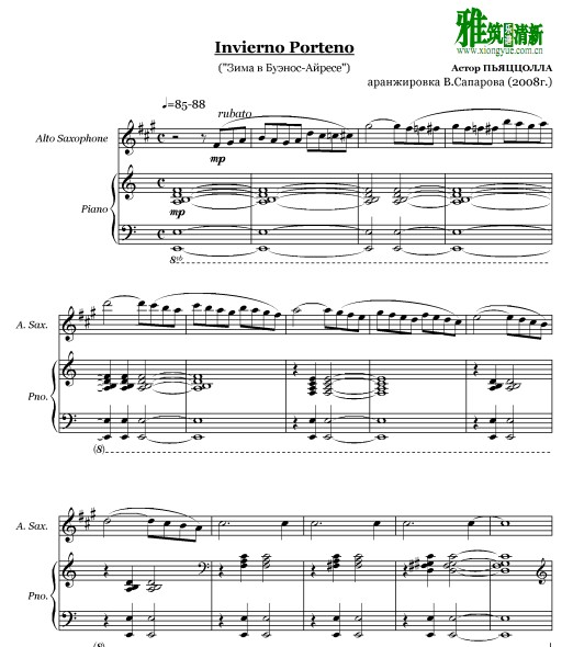 Ƥ Inverno Porteno˹