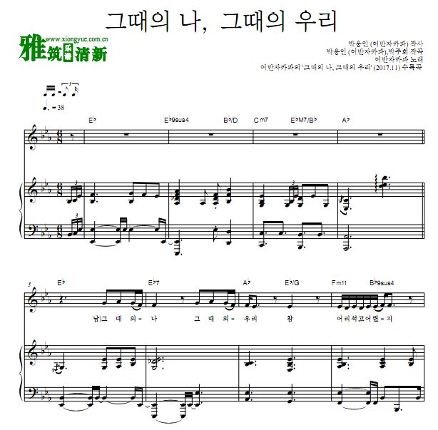 Urban Zakapa ʱ,ʱǸ