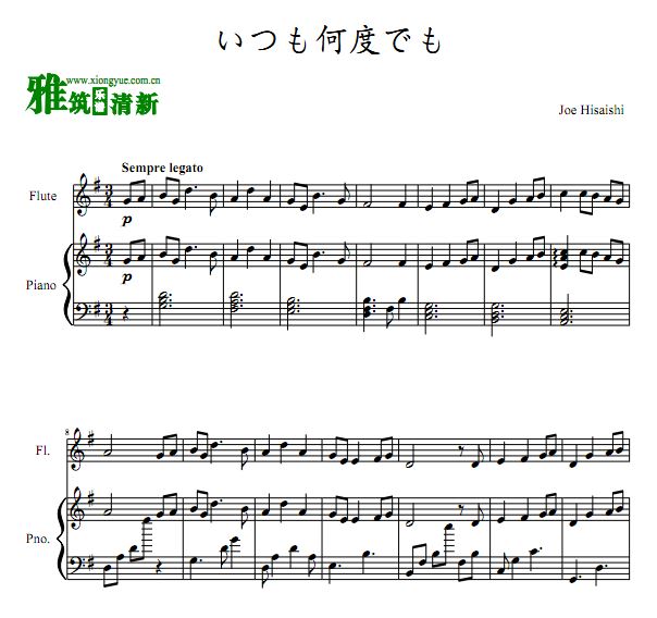 ǧ��ǧѰ ��Զͬ�� Always with me ���Ѳ����ٶ�������