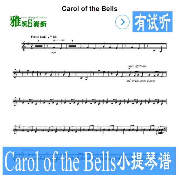 ʥ Carol of the Bells С