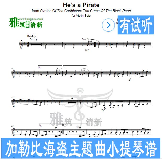 ձȺ He’s a PirateС