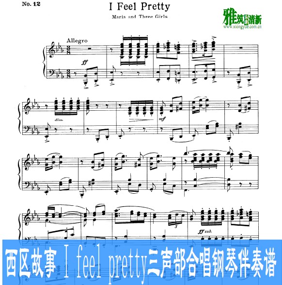 �������� I feel pretty�������ϳ����ٰ�����