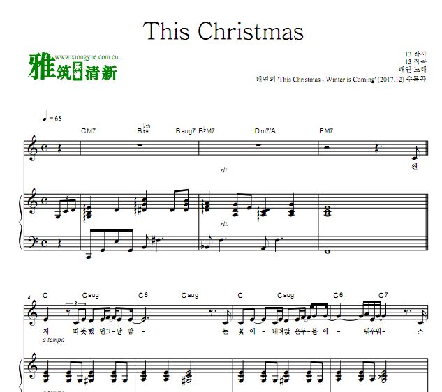 Taeyeon̩�� This Christmas������ ����ԭ��