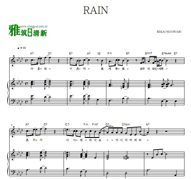 玛丽与魔女之花主题曲rain钢琴谱