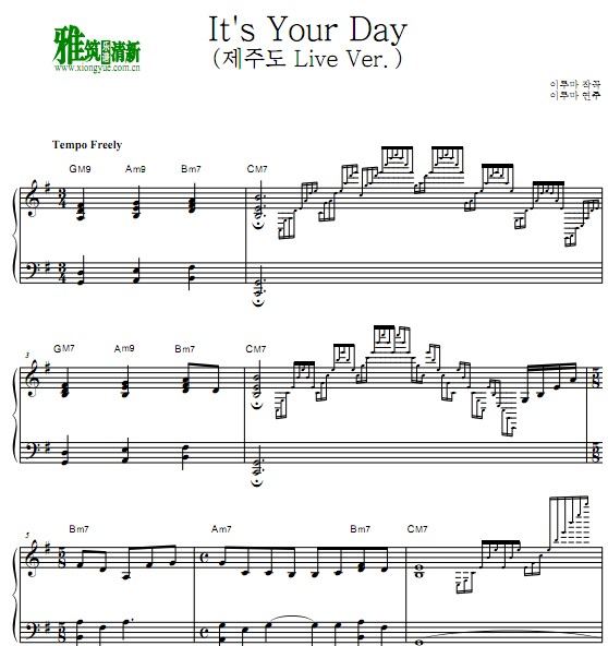Yiruma ������ - It's Your Day������